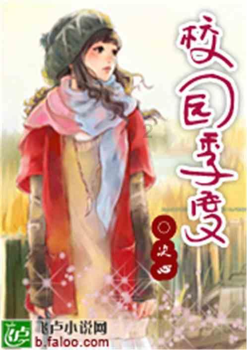 佐丹奴国际(00709)1月31日注销61万股已回购股份