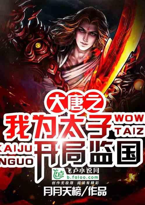 古墓丽影：崛起
