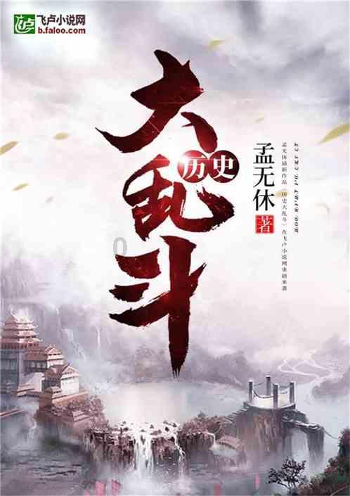 【特稿】“吃炸牙签”视频走红 韩国政府呼吁民众切勿跟风